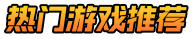 湖北手游网